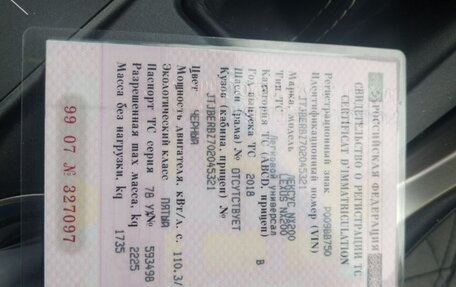 Lexus NX I, 2018 год, 3 500 000 рублей, 1 фотография