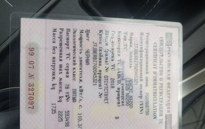 Lexus NX I, 2018 год, 3 500 000 рублей, 1 фотография