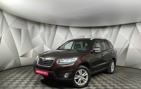 Hyundai Santa Fe III рестайлинг, 2010 год, 1 395 000 рублей, 1 фотография
