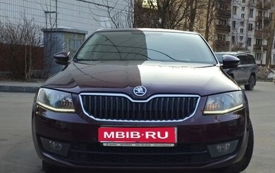 Skoda Octavia, 2013 год, 1 599 000 рублей, 1 фотография