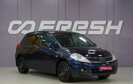 Nissan Tiida, 2008 год, 520 111 рублей, 1 фотография