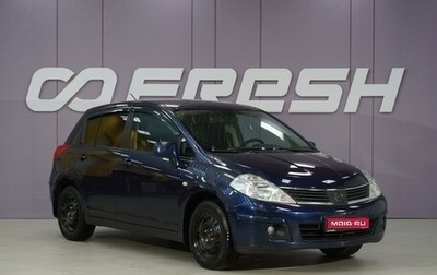 Nissan Tiida, 2008 год, 520 111 рублей, 1 фотография