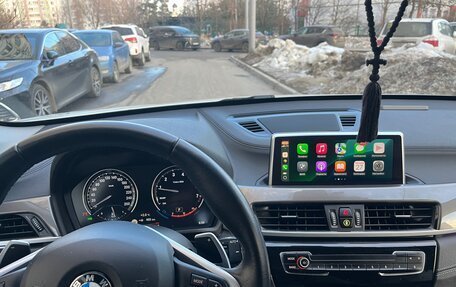 BMW X1, 2020 год, 3 450 000 рублей, 18 фотография