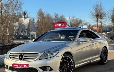 Mercedes-Benz CL-Класс, 2009 год, 1 440 000 рублей, 1 фотография