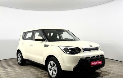 KIA Soul II рестайлинг, 2015 год, 1 410 900 рублей, 1 фотография
