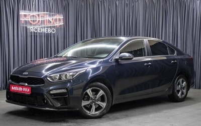 KIA Cerato IV, 2019 год, 1 898 000 рублей, 1 фотография