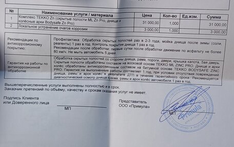 KIA Sorento II рестайлинг, 2011 год, 1 550 000 рублей, 30 фотография