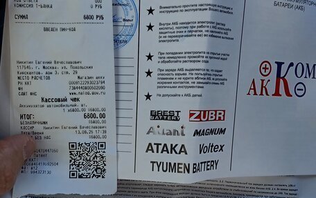 KIA Sorento II рестайлинг, 2011 год, 1 550 000 рублей, 31 фотография