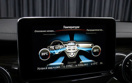 Mercedes-Benz V-Класс, 2017 год, 3 998 000 рублей, 17 фотография