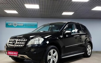 Mercedes-Benz M-Класс, 2009 год, 1 799 000 рублей, 1 фотография