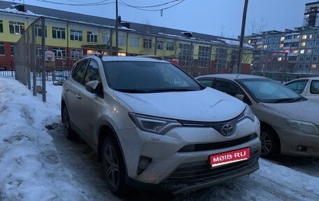 Toyota RAV4, 2019 год, 2 650 000 рублей, 1 фотография