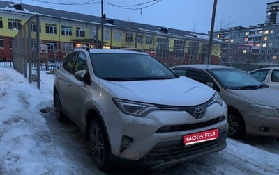 Toyota RAV4, 2019 год, 2 650 000 рублей, 1 фотография