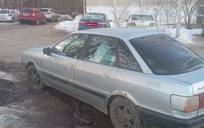 Audi 80, 1988 год, 100 000 рублей, 1 фотография