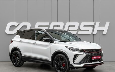 Geely Coolray I, 2024 год, 2 370 000 рублей, 1 фотография