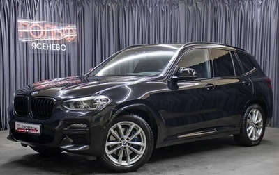 BMW X3, 2020 год, 4 749 000 рублей, 1 фотография