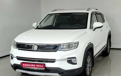 Changan CS35 Plus, 2021 год, 1 490 000 рублей, 1 фотография