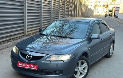 Mazda 6, 2006 год, 299 000 рублей, 1 фотография