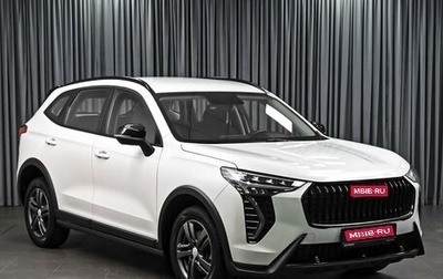 Haval Jolion, 2024 год, 1 993 000 рублей, 1 фотография