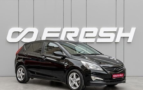 Hyundai Solaris II рестайлинг, 2015 год, 1 020 000 рублей, 1 фотография