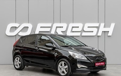 Hyundai Solaris II рестайлинг, 2015 год, 1 020 000 рублей, 1 фотография