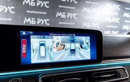 Mercedes-Benz V-Класс, 2025 год, 17 400 000 рублей, 15 фотография