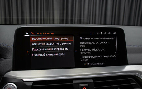 BMW X3, 2020 год, 4 749 000 рублей, 21 фотография