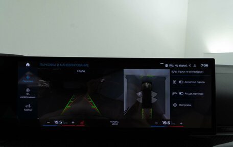 BMW M3, 2023 год, 10 998 055 рублей, 25 фотография