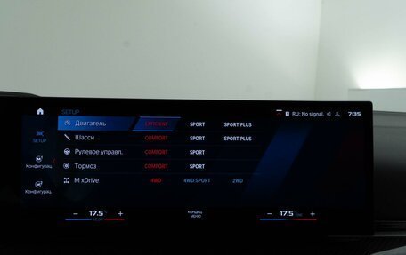 BMW M3, 2023 год, 10 998 055 рублей, 35 фотография