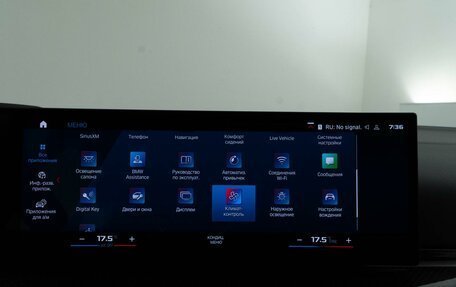 BMW M3, 2023 год, 10 998 055 рублей, 38 фотография