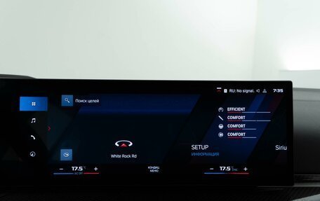 BMW M3, 2023 год, 10 998 055 рублей, 36 фотография