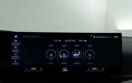 BMW M3, 2023 год, 10 998 055 рублей, 39 фотография