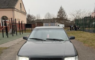 Audi 100, 1993 год, 165 000 рублей, 1 фотография