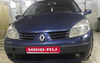 Renault Scenic III, 2004 год, 400 000 рублей, 1 фотография