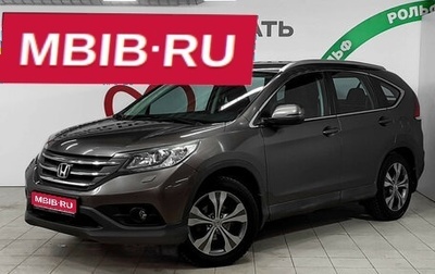 Honda CR-V IV, 2013 год, 1 740 000 рублей, 1 фотография
