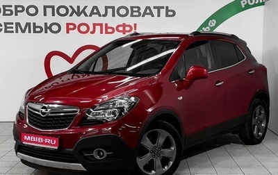 Opel Mokka I, 2013 год, 1 360 000 рублей, 1 фотография