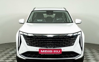 Geely Atlas, 2025 год, 3 449 990 рублей, 1 фотография