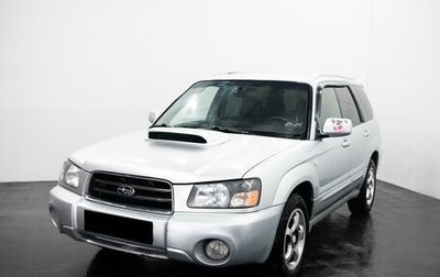 Subaru Forester, 2004 год, 750 000 рублей, 1 фотография