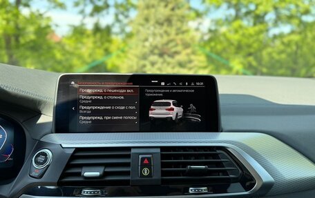 BMW X3, 2020 год, 4 750 000 рублей, 15 фотография