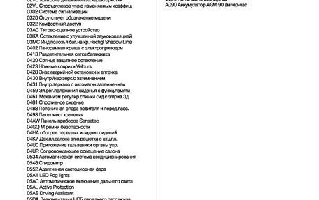 BMW X3, 2020 год, 4 750 000 рублей, 31 фотография