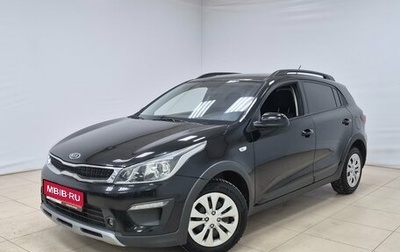 KIA Rio IV, 2017 год, 1 240 000 рублей, 1 фотография