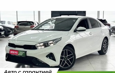 KIA Cerato IV, 2021 год, 2 199 000 рублей, 1 фотография