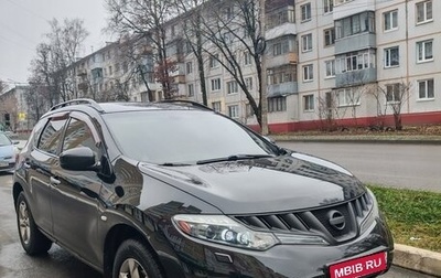 Nissan Murano, 2010 год, 1 200 000 рублей, 1 фотография