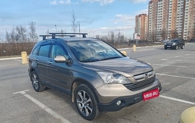 Honda CR-V III рестайлинг, 2008 год, 1 189 000 рублей, 1 фотография