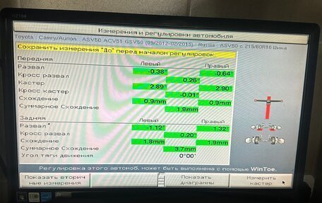 Toyota Camry, 2013 год, 1 550 000 рублей, 34 фотография