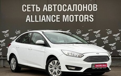 Ford Focus III, 2019 год, 869 000 рублей, 1 фотография