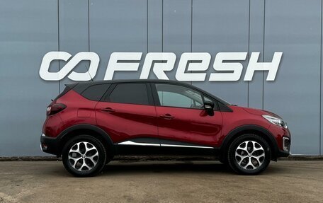 Renault Kaptur I рестайлинг, 2019 год, 1 639 000 рублей, 5 фотография