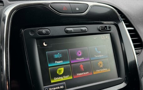 Renault Kaptur I рестайлинг, 2019 год, 1 639 000 рублей, 19 фотография