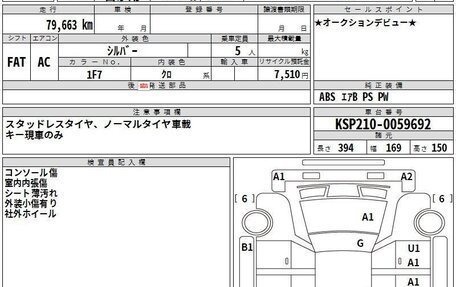 Toyota Yaris, 2021 год, 1 200 000 рублей, 2 фотография