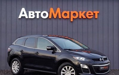 Mazda CX-7 I рестайлинг, 2011 год, 1 049 000 рублей, 1 фотография