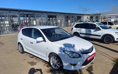Hyundai i30 I, 2009 год, 590 000 рублей, 1 фотография